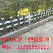 和州俊昊塑鋼護(hù)欄工藝廠 匠心打造，品質(zhì)為先——產(chǎn)品展示第7頁(yè) 塑鋼P(yáng)VC護(hù)欄詳解