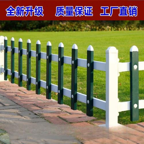 pvc草坪塑鋼護欄圍欄柵欄戶外花園欄桿菜園籬笆小區綠化帶隔離欄